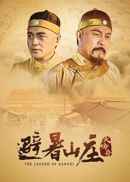 长夜列车 热播电视剧全集免费观看