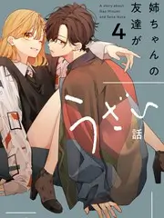 荒野搭子 户外真人秀在线